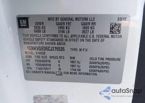 2012 Chevrolet Traverse 1Lt из США, поврежденный, VIN 1GNKVGED6CJ276526